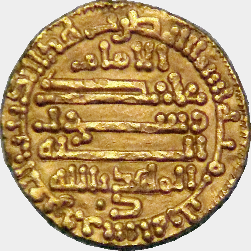 Abd Allah Al Mahdi Billah