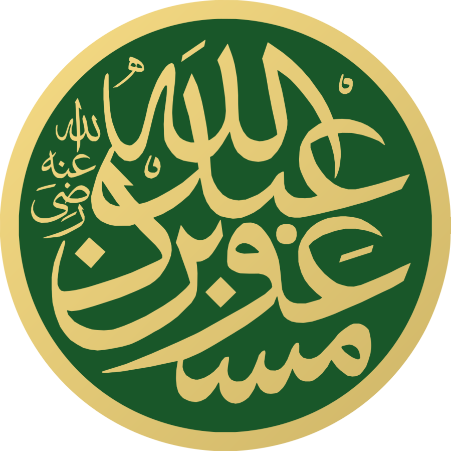 Abd Allah Ibn Mas Ud