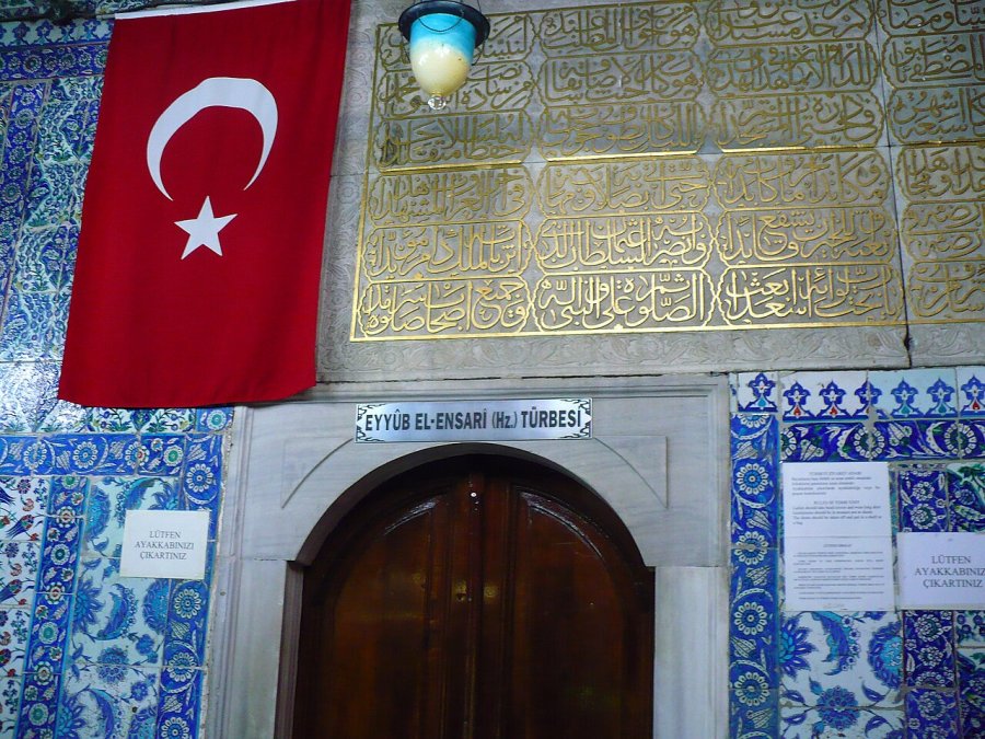 Abu Ayyub Al Ansari