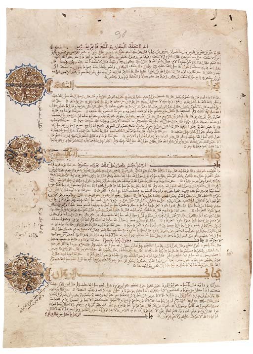 Abu Dawud Al Sijistani