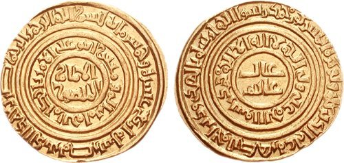 Al Amir Bi Ahkam Allah