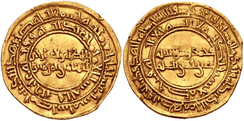 Al Zahir Li I Zaz Din Allah