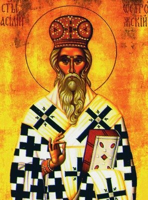 Basil Of Ostrog