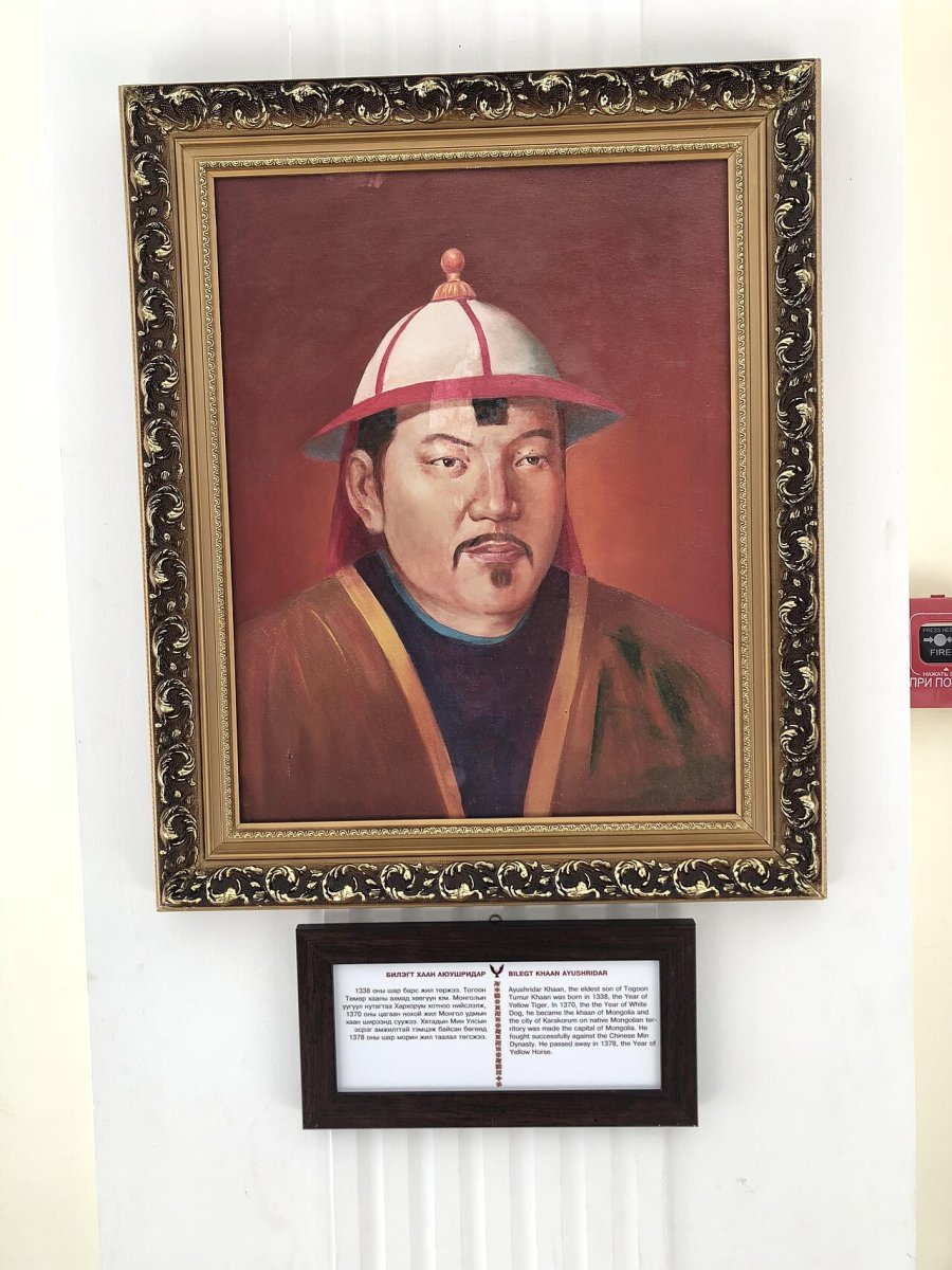 Biligtu Khan Ayushiridara