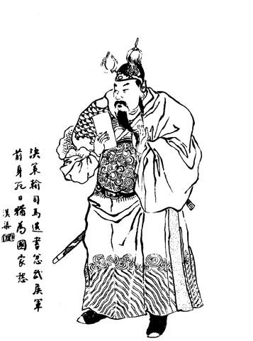 Cao Zhen