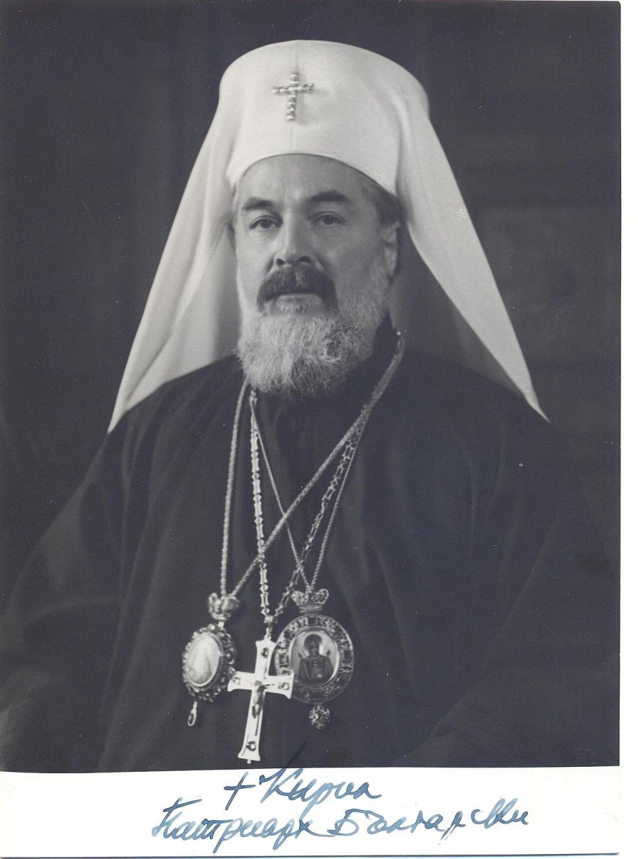 Cyril Of Bulgaria