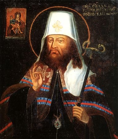 Demetrius Of Rostov