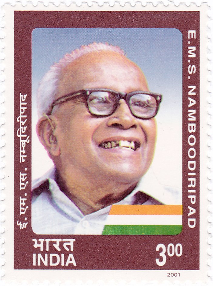 E M S Namboodiripad
