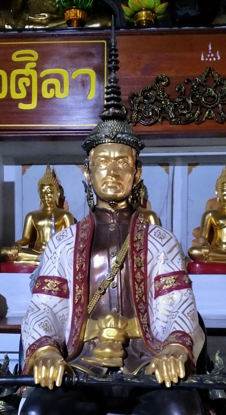Ekkathat