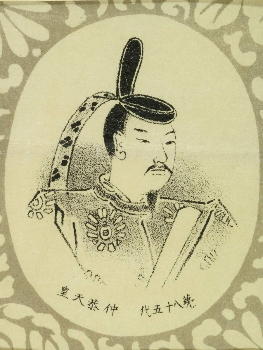 Emperor Chukyo