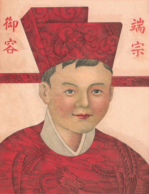 Emperor Duanzong