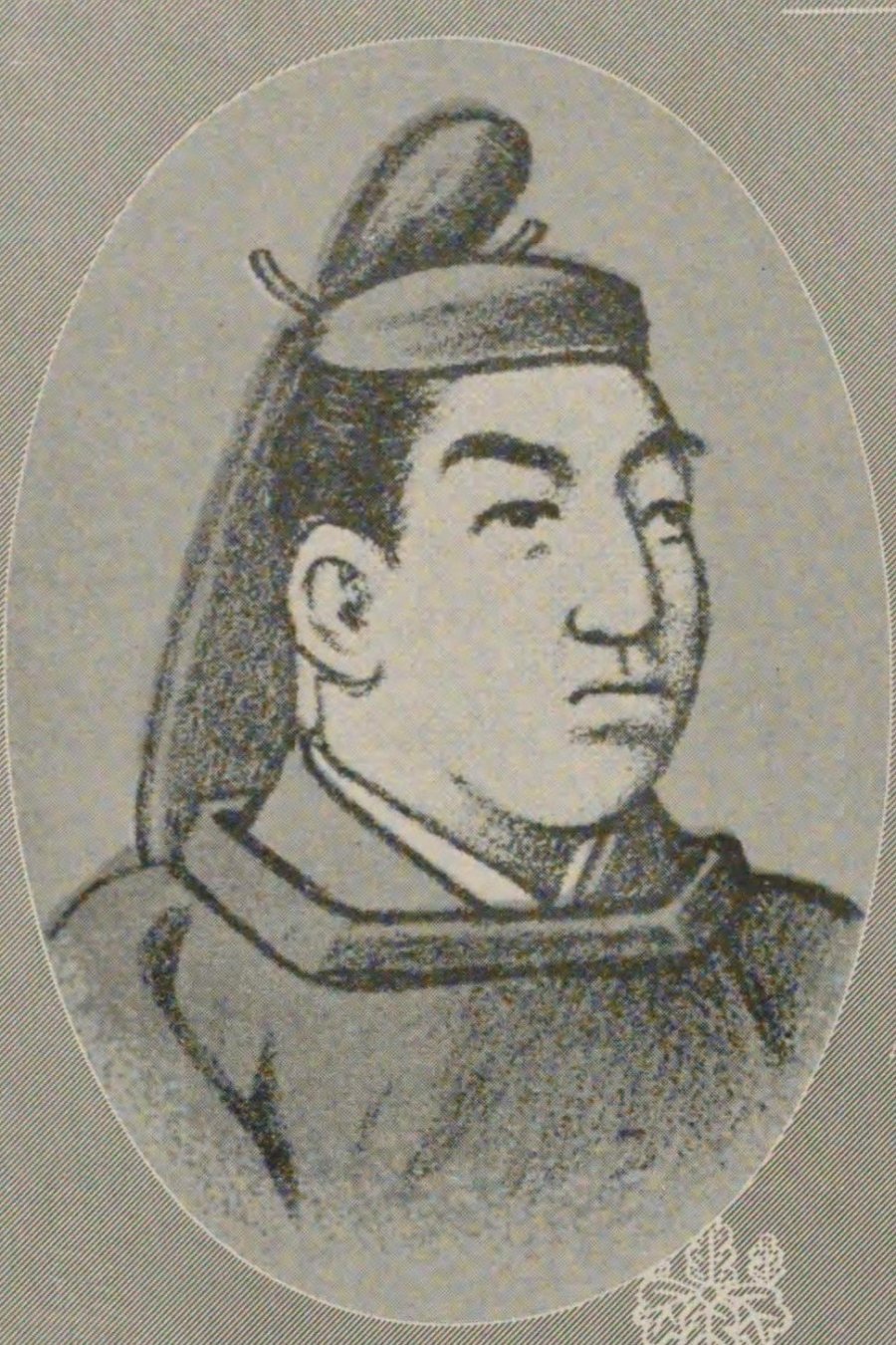 Emperor En Yu