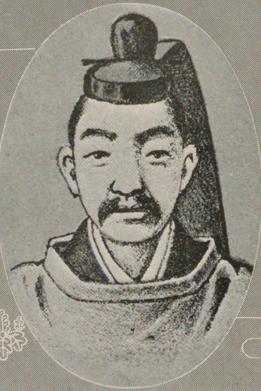Emperor Go Ichijo