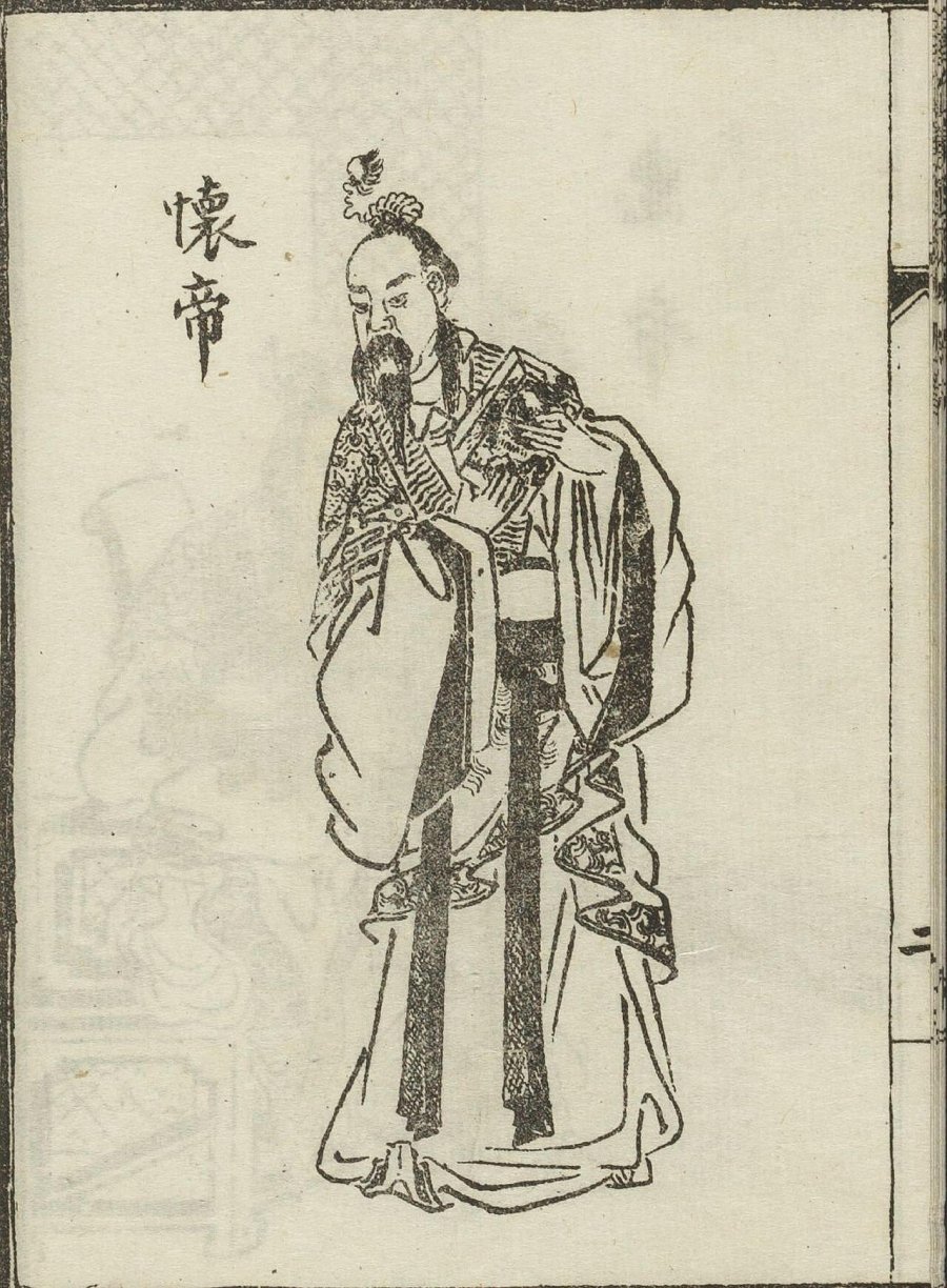 Emperor Huai Of Jin