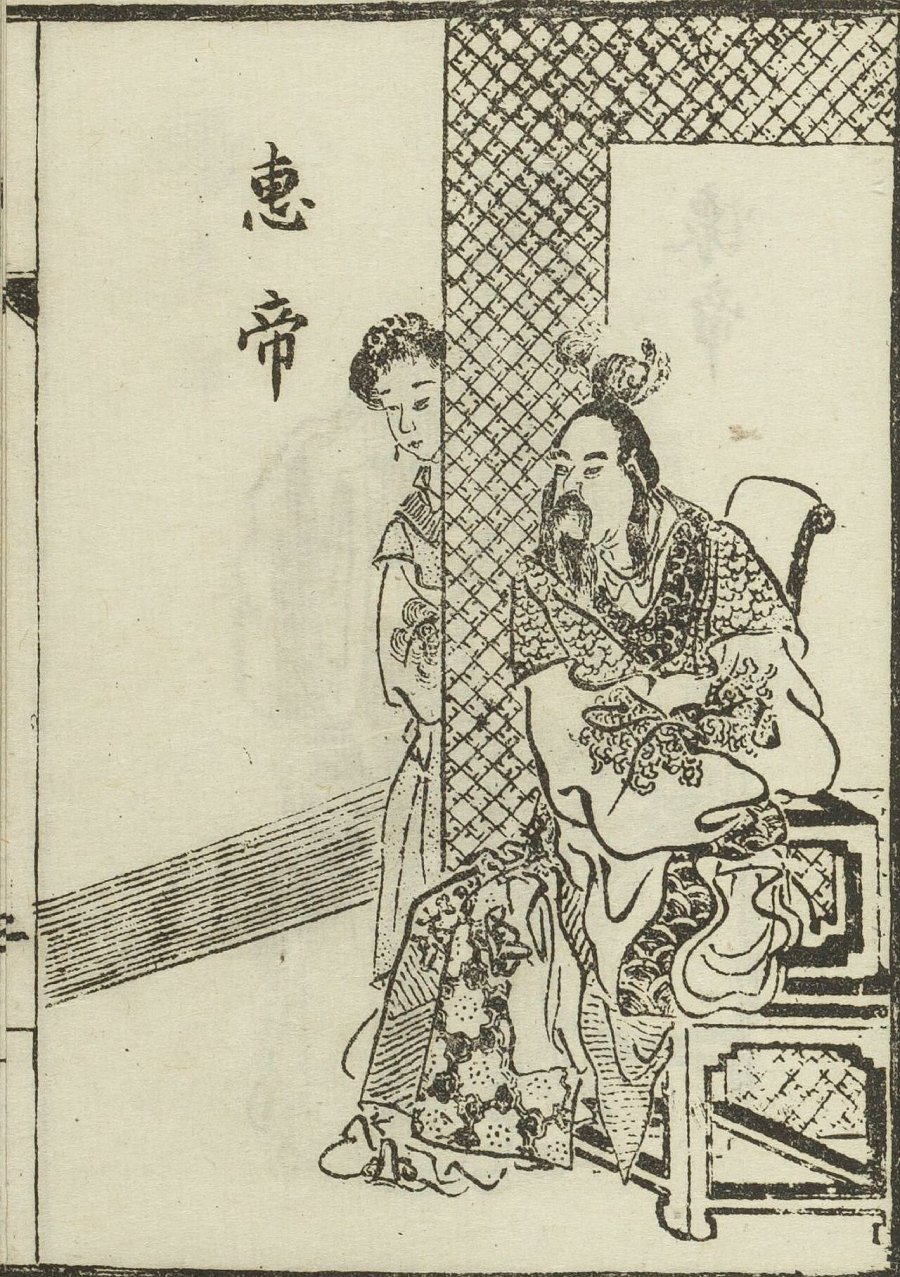 Emperor Hui Of Jin
