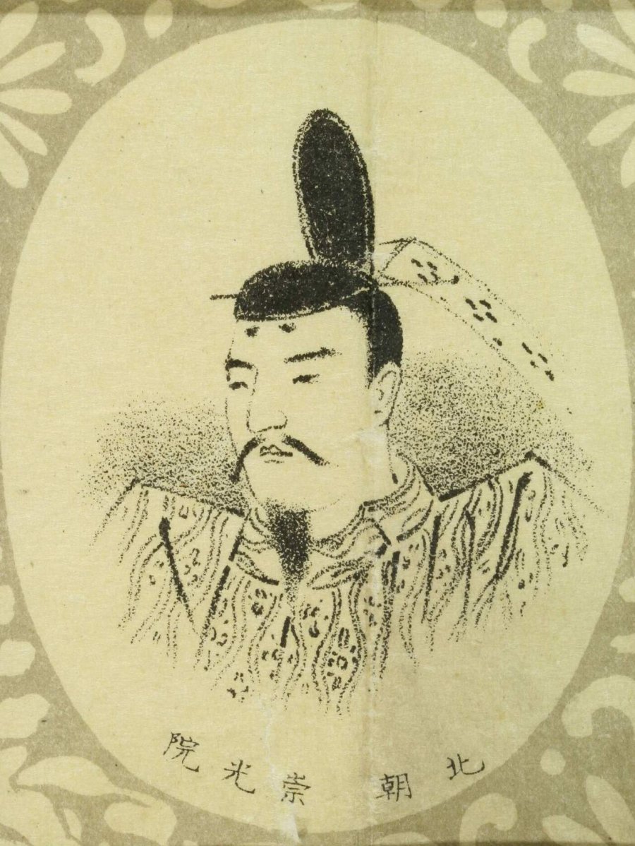 Emperor Suko