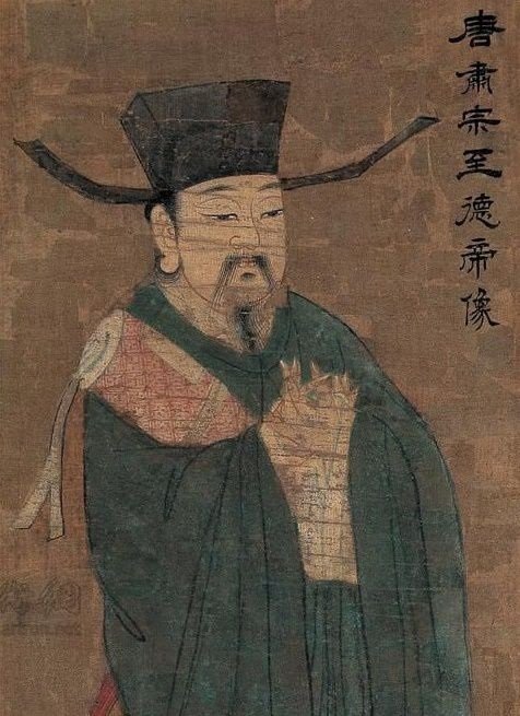 Emperor Suzong Of Tang