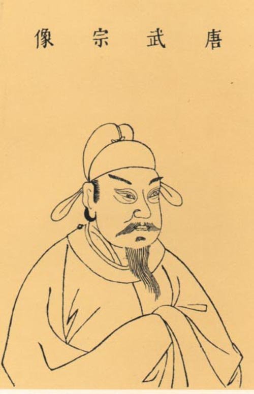 Emperor Wuzong Of Tang