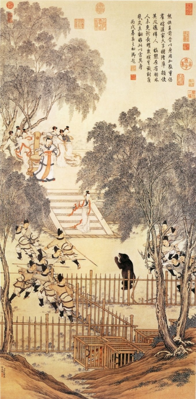 Emperor Yuan Of Han