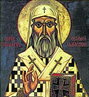 Euthymius Of Tarnovo