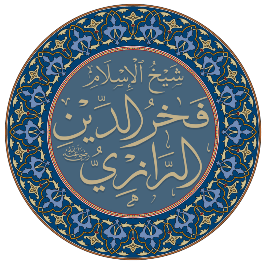 Fakhr Al Din Al Razi