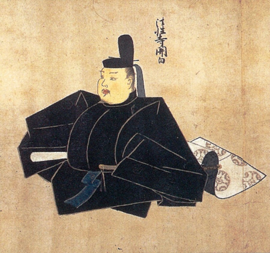 Fujiwara No Tadamichi
