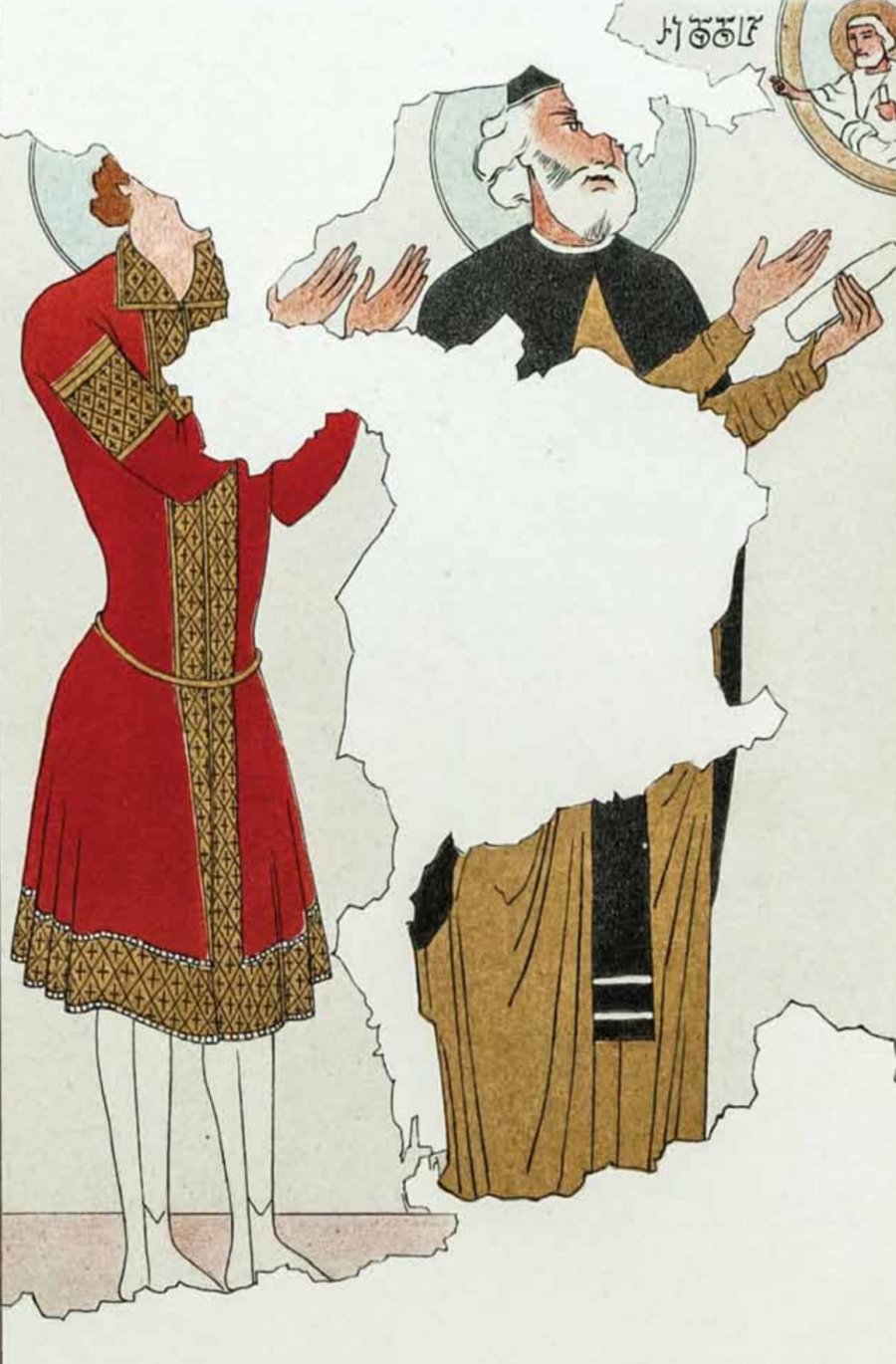 George Ii Of Georgia