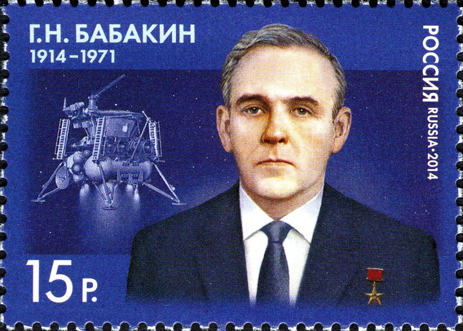 Georgy Babakin