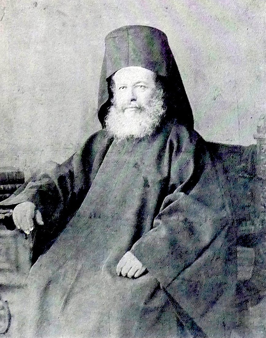 Germanus V Of Constantinople