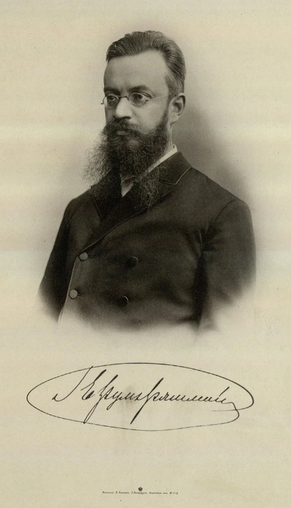 Grigory Grum Grshimailo