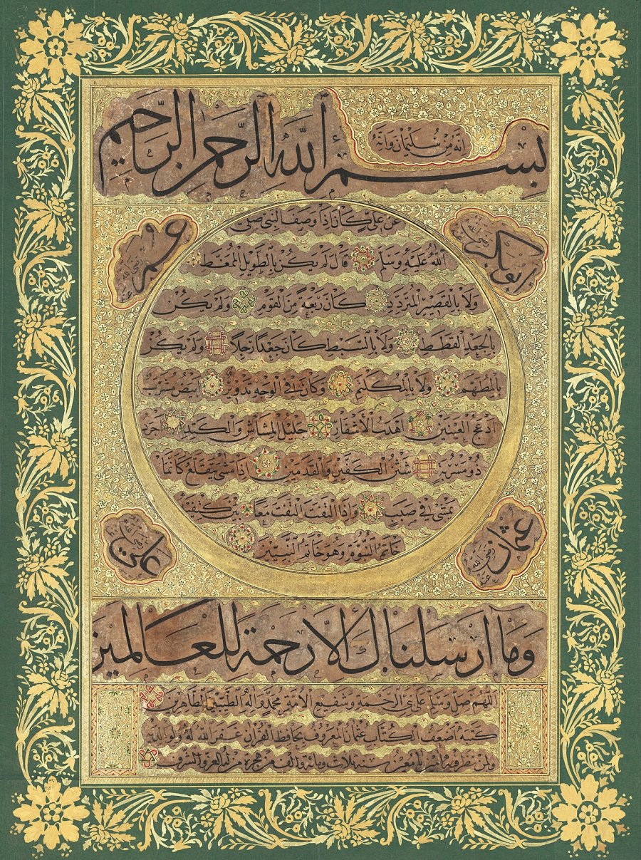 Hafiz Osman