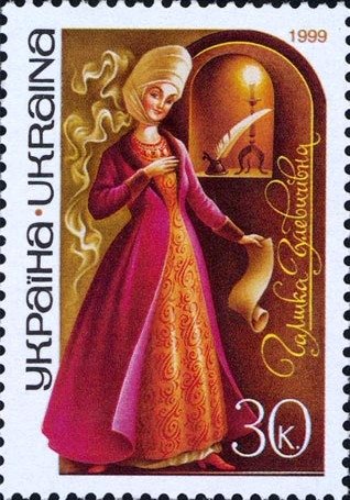 Halshka Hulevychivna