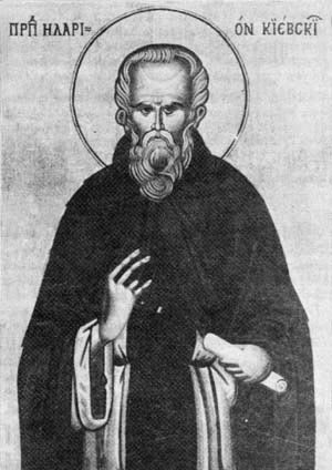 Hilarion Of Kiev