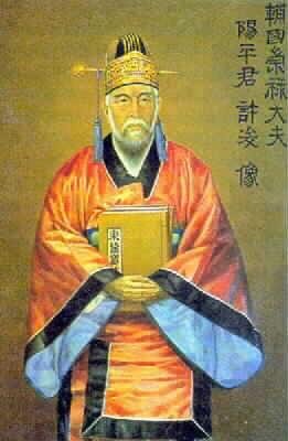 Ho Chun