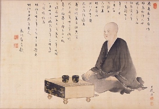 Hon Inbo Shusaku