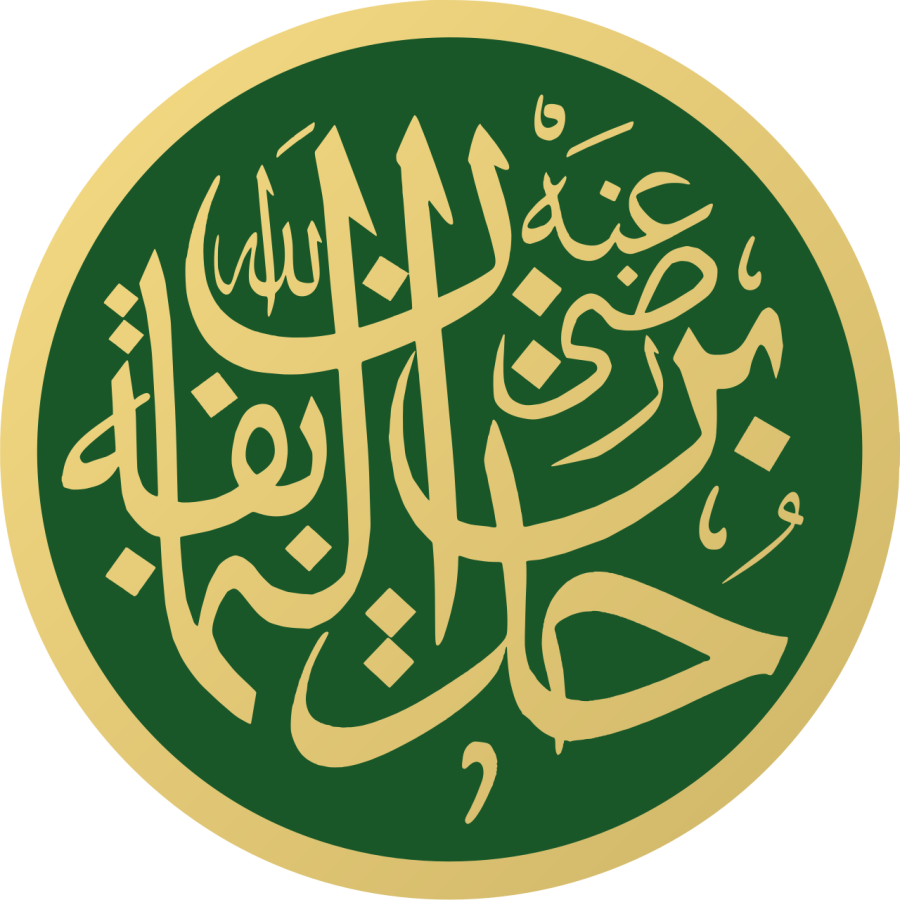 Hudhayfah Ibn Al Yaman