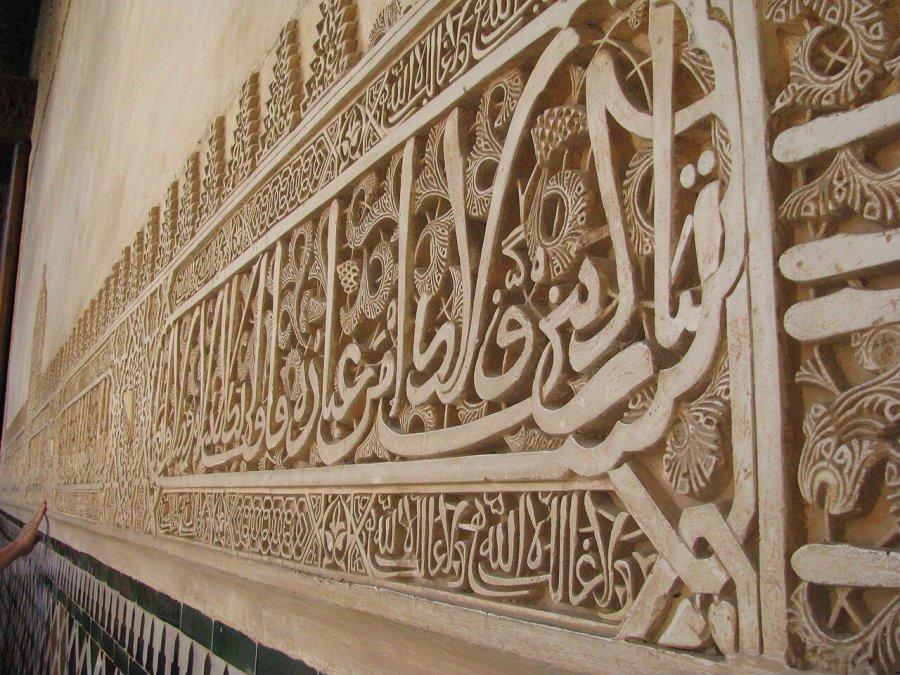 Ibn Al Khatib