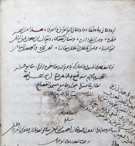 Ibn Arabshah
