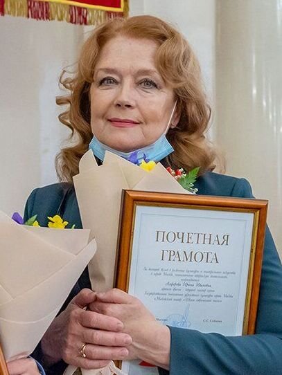 Irina Alfyorova