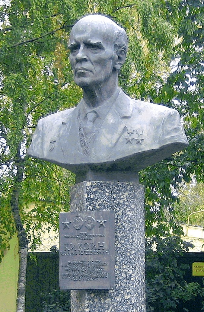 Isaak Kikoin