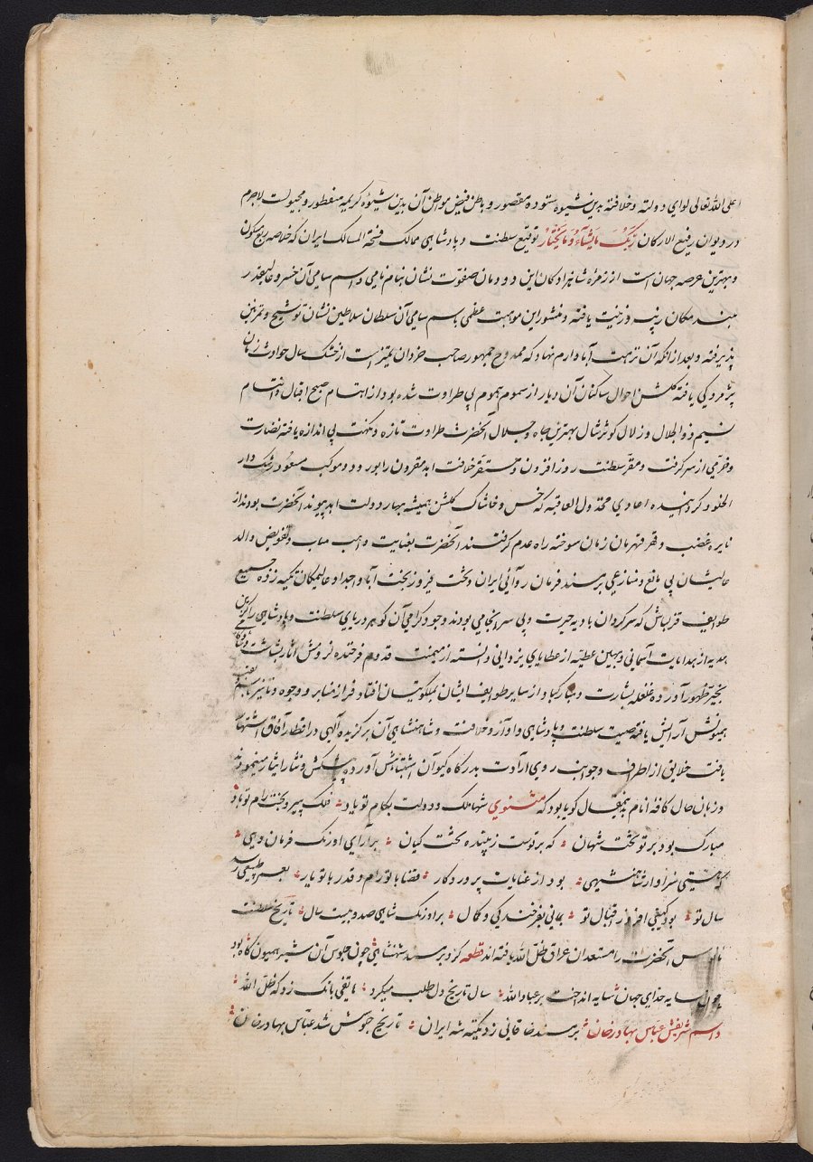 Iskandar Beg Munshi