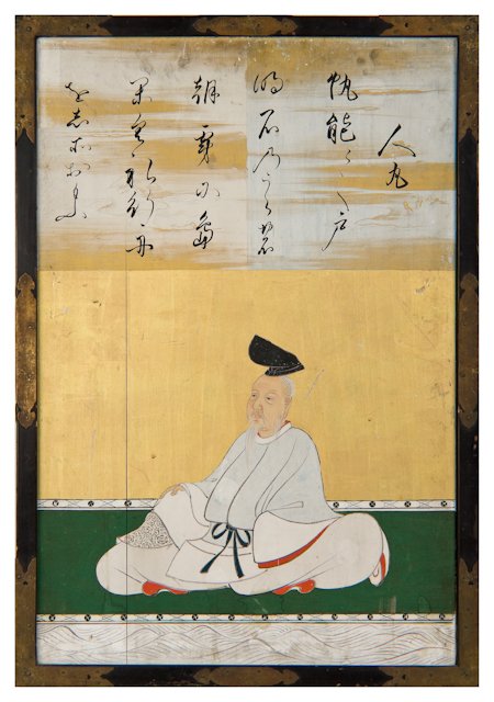 Kakinomoto No Hitomaro