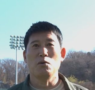 Ko Jeong Woon
