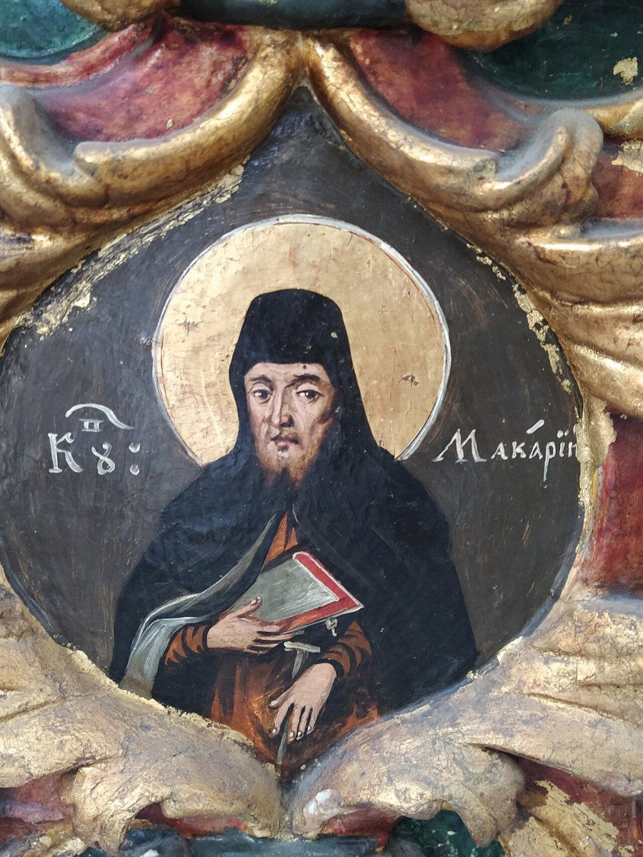 Macarius Of Alexandria