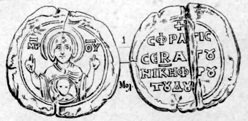 Nikephoros I Komnenos Doukas