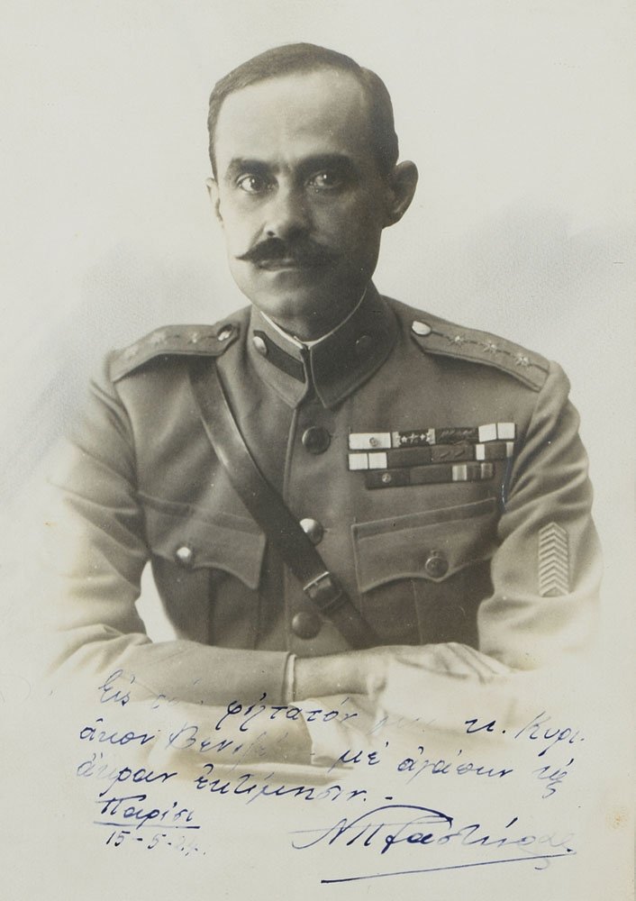 Nikolaos Plastiras