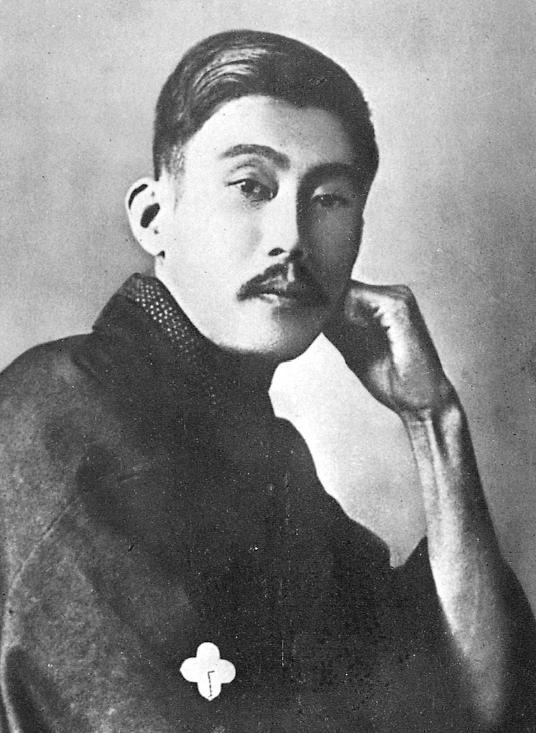 Ozaki Koyo