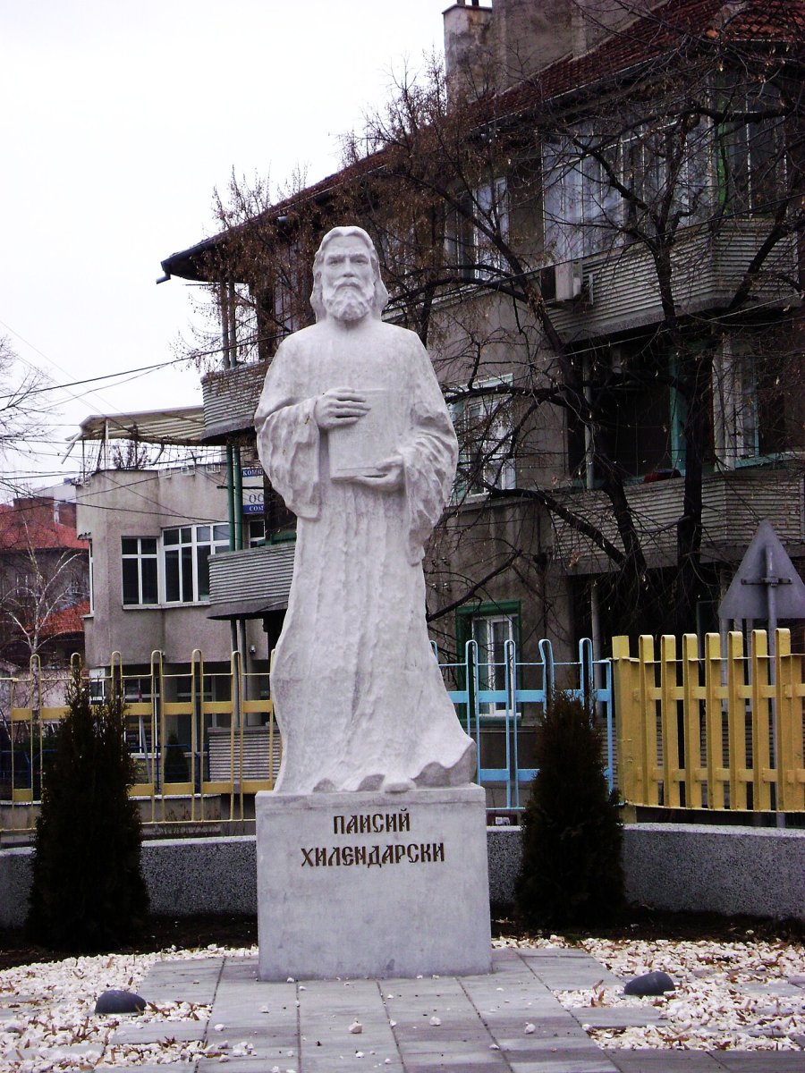 Paisius Of Hilendar