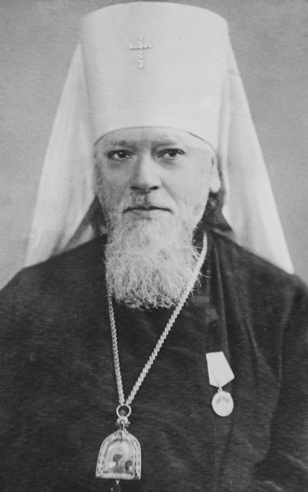 Patriarch Alexy I Of Moscow