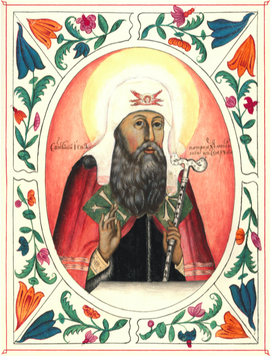 Patriarch Job Of Moscow